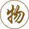 物